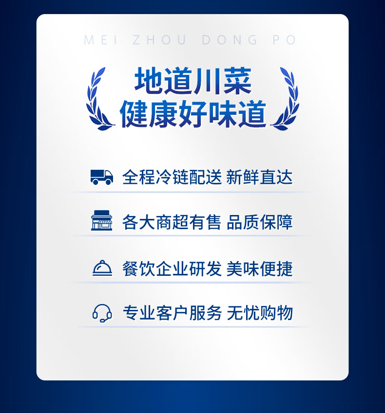 眉州东坡王家渡低温午餐肉经典盒装30特惠食材火锅198g口味0g方便早餐三明治涮火锅食材 【特惠】198g*5（缤纷口味）详情图片19