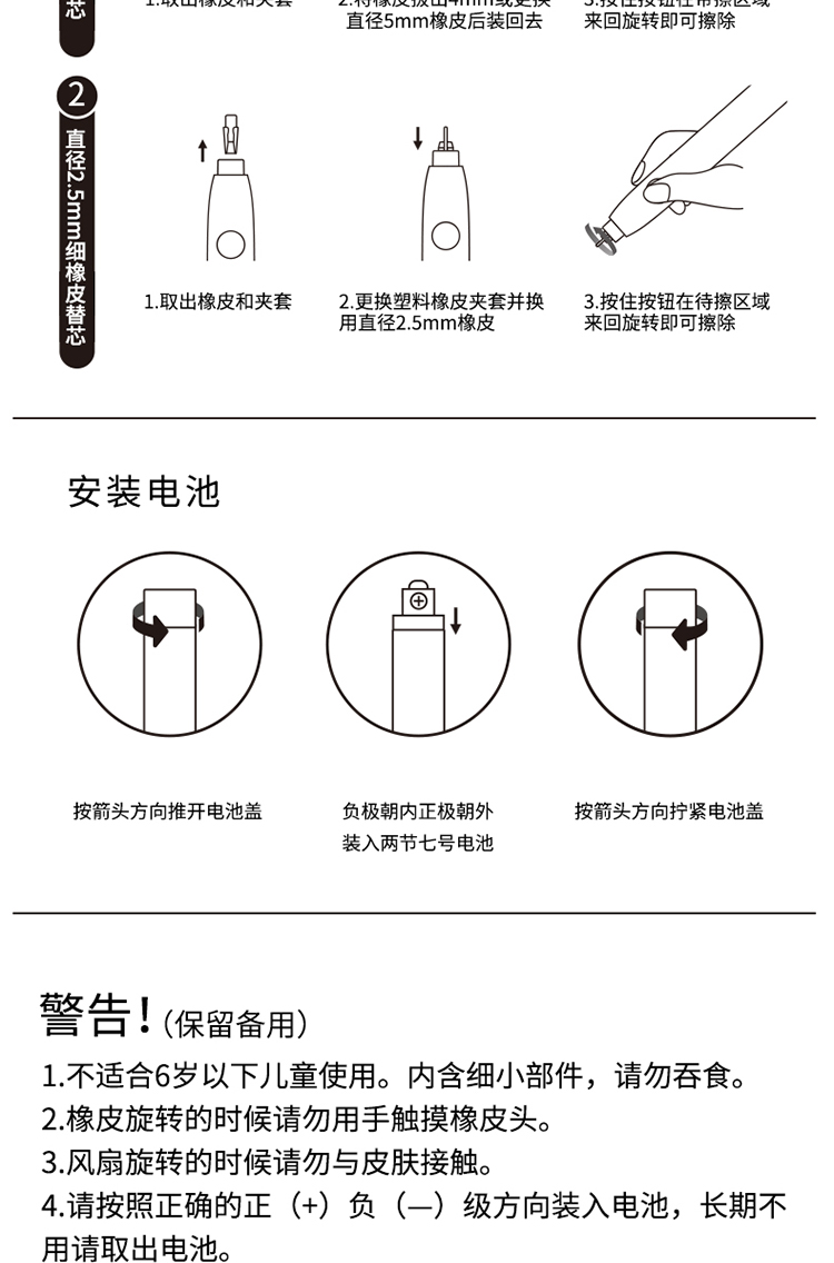 得力(deli)替芯粗细可调双头电动橡皮擦 小学生美术素描高光自动橡皮