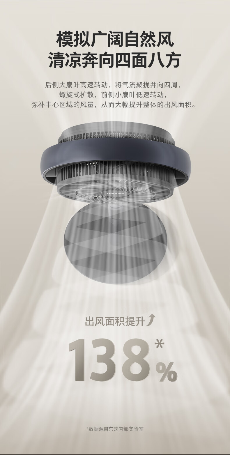 东芝花信风_10.jpg