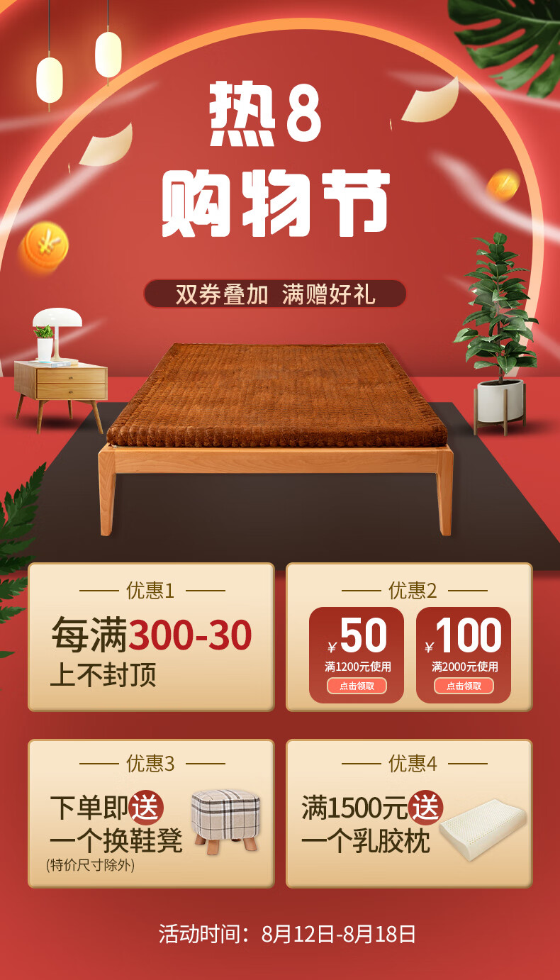 棕迹 山棕床垫棕垫子手工无胶棕榈榻榻米垫折叠防潮硬1.5m1.8米定做 6cm棕芯+内胆套+经编布套（总厚约8cm） 1800mm*2000mm