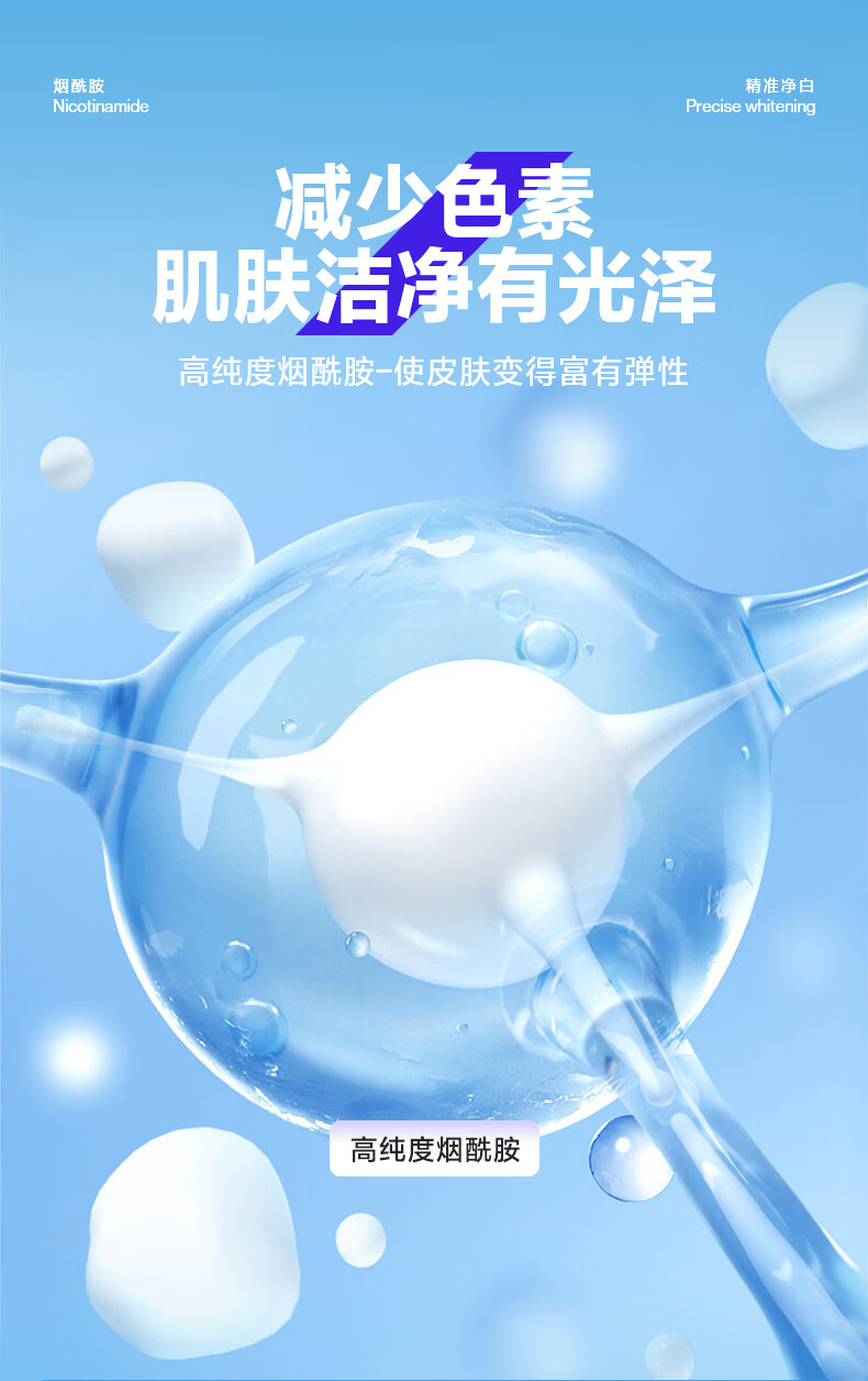 海洋至尊（HAIYANGZHIZUN） 焕彩美白补水保湿洁面乳清洁肤色洗面奶控油清爽ZSEA男士专用 焕彩美白洁面乳+美白精华液