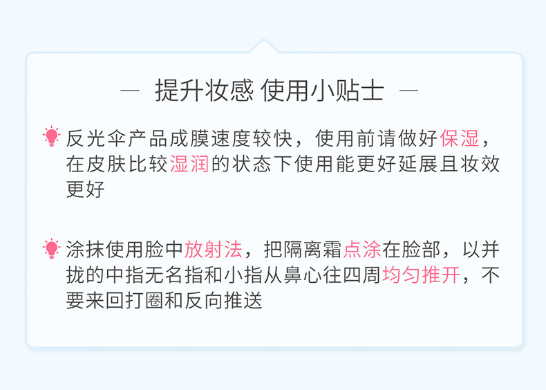 姬芮（ZA）新焕美白隔离霜防晒遮瑕三合一提亮肤色保湿打底妆素颜bb霜礼物 【美白提亮 SPF26】隔离白色35g