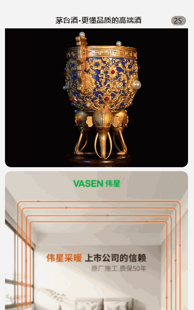 视频倒计时收起来消失