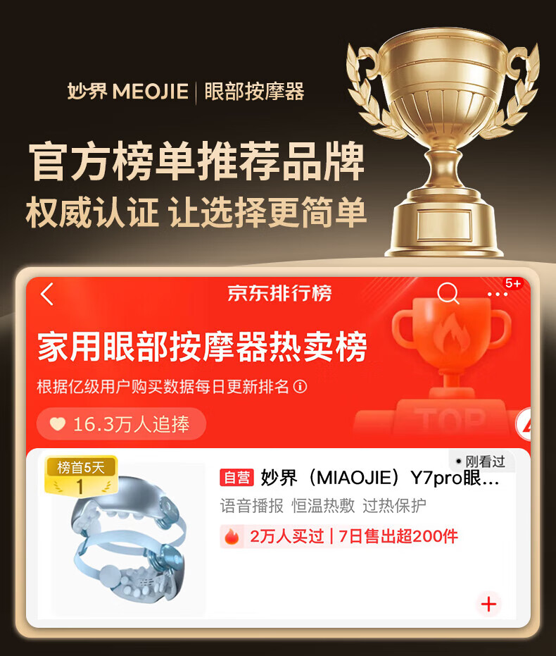 Y7pro详情_00.jpg