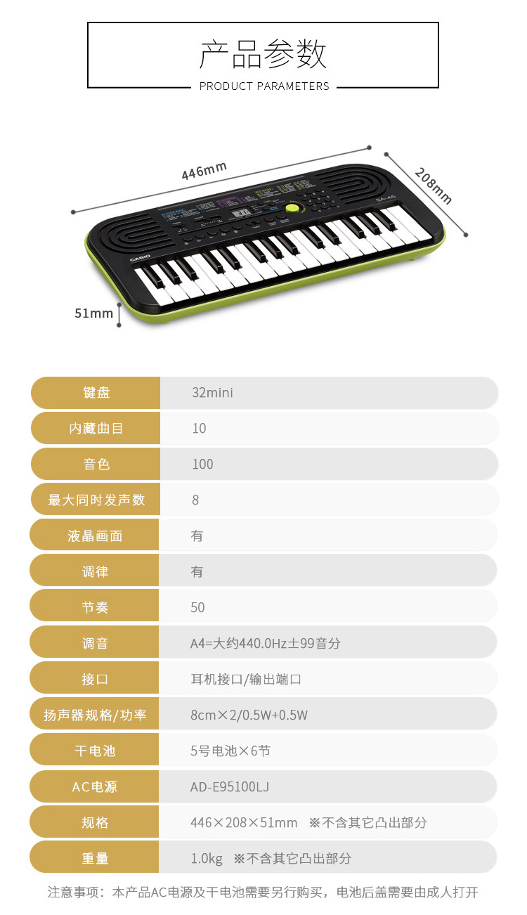 卡西欧 (casio)玩具电子琴 sa-46儿童多功能 迷你轻巧 安全时尚 音色