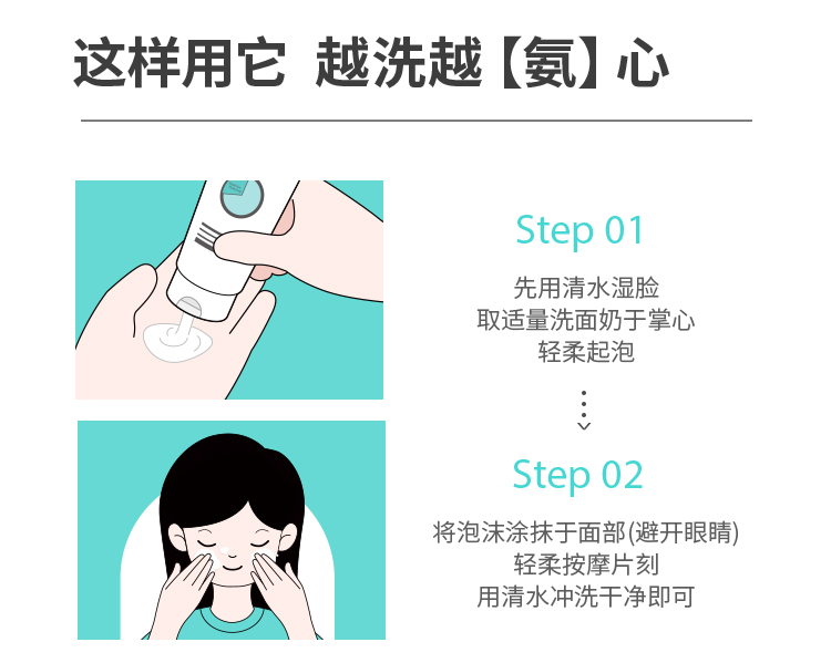 果壳 积雪草氨基酸洗面奶洁面乳清洁温和控油学生男女通用精华洗面乳 【1瓶自用装】清洁面部必备