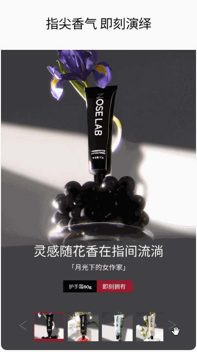 按钮自动滑动轮播