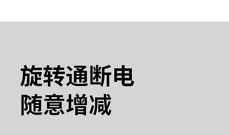 国际电工轨道插座亚克力镜面滑动滑道移40厘米导轨壁挂式明装黑色动多功能免打孔排插明装壁挂式导轨 40厘米+3个五孔【黑色】详情图片13