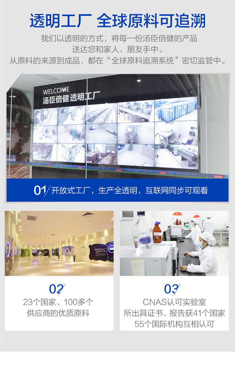 葡萄籽维生素C加E片_10.jpg