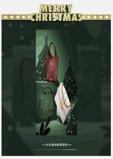 翻转轮播（注意偶数个）