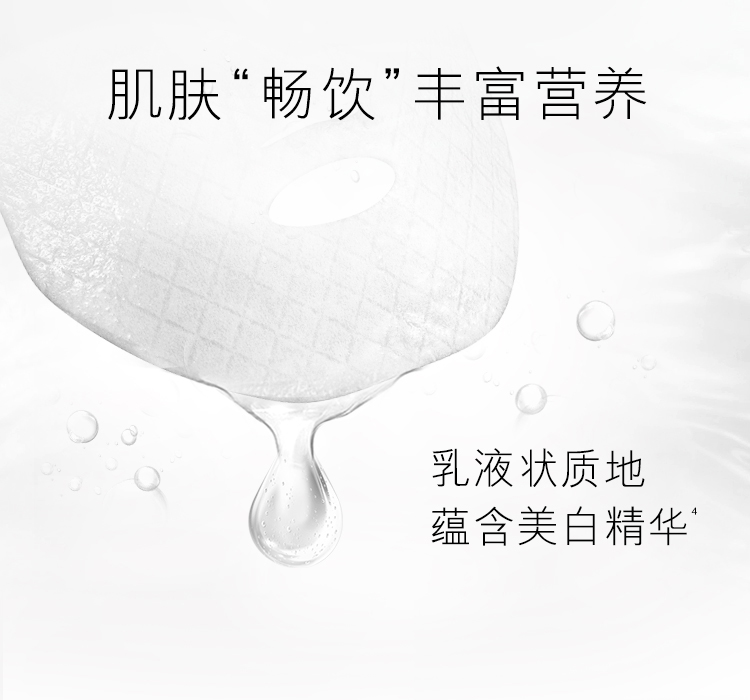 玉兰油（OLAY）抗糖小白瓶美白面膜女烟酰胺精华减黄补水保湿亮肤男女友生日礼物 【共20片】小白瓶面膜10片