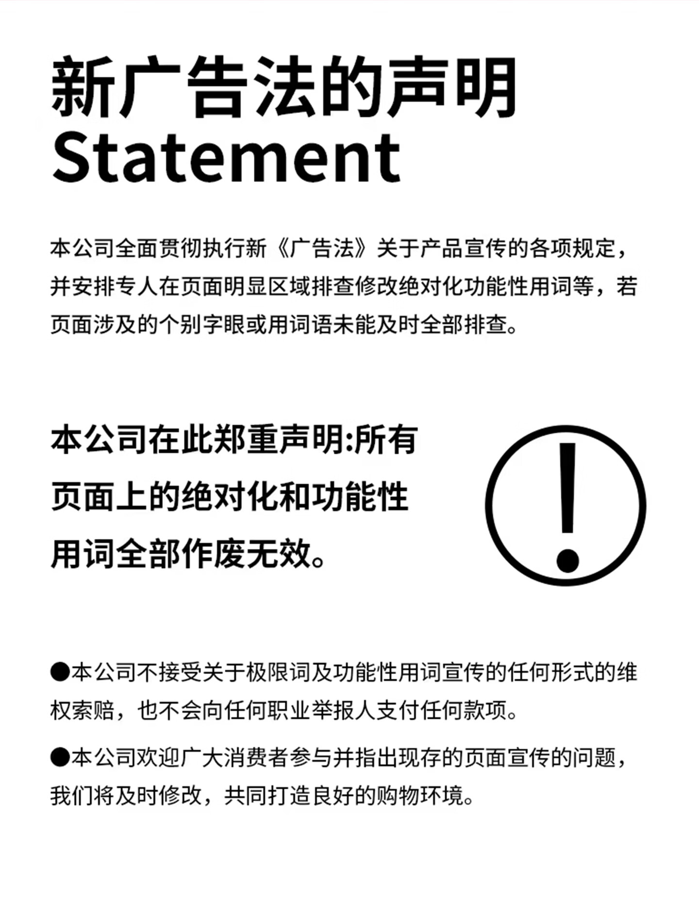 详情通用_尾图1440.jpg