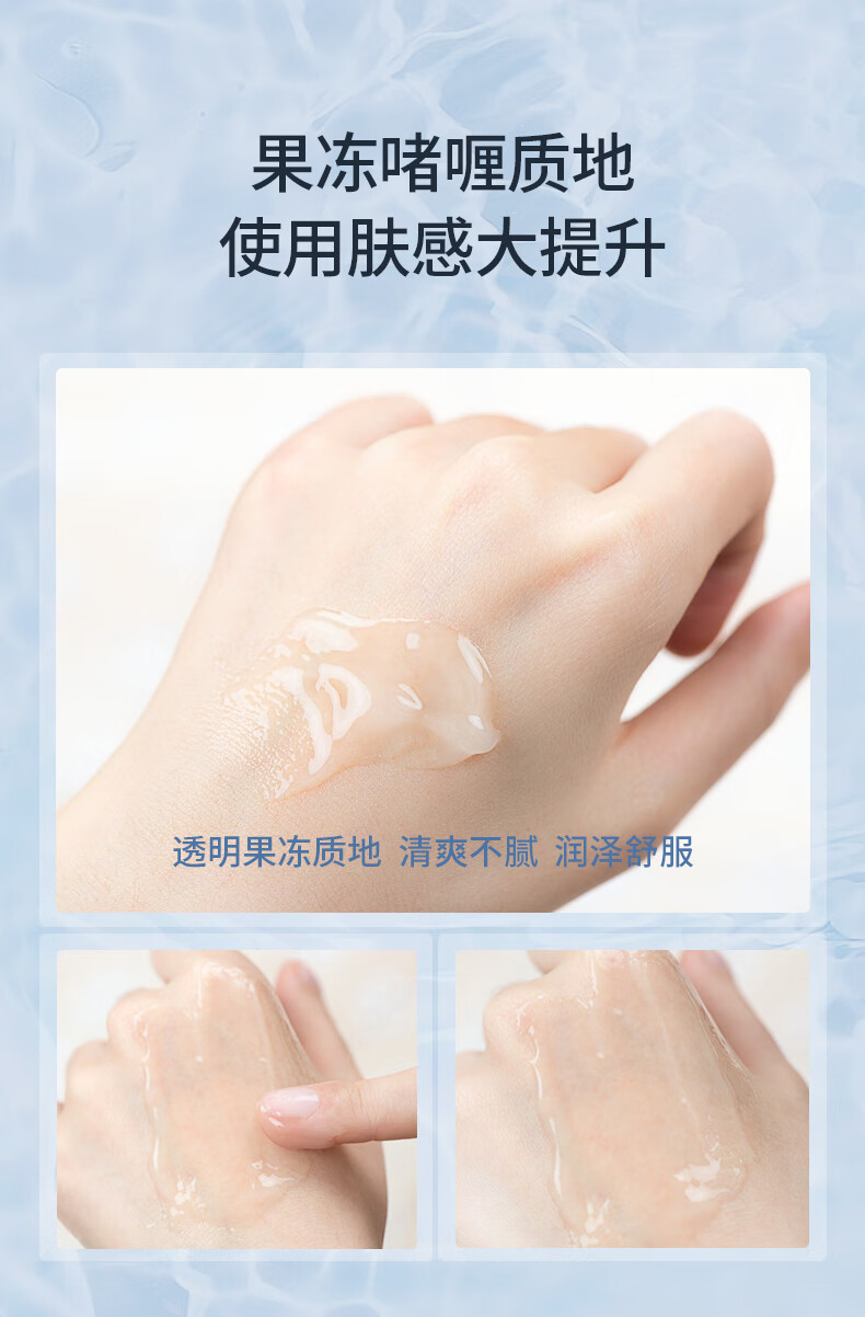 SUMDOY 日本进口晒后修复芦荟胶急救凝胶全身体皮肤屏障脸部晒黑伤修护 200g（舒缓深层修护）