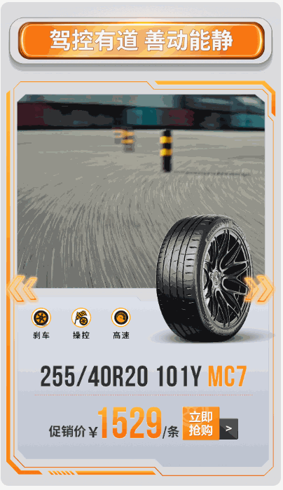 视频背景前轮播切换