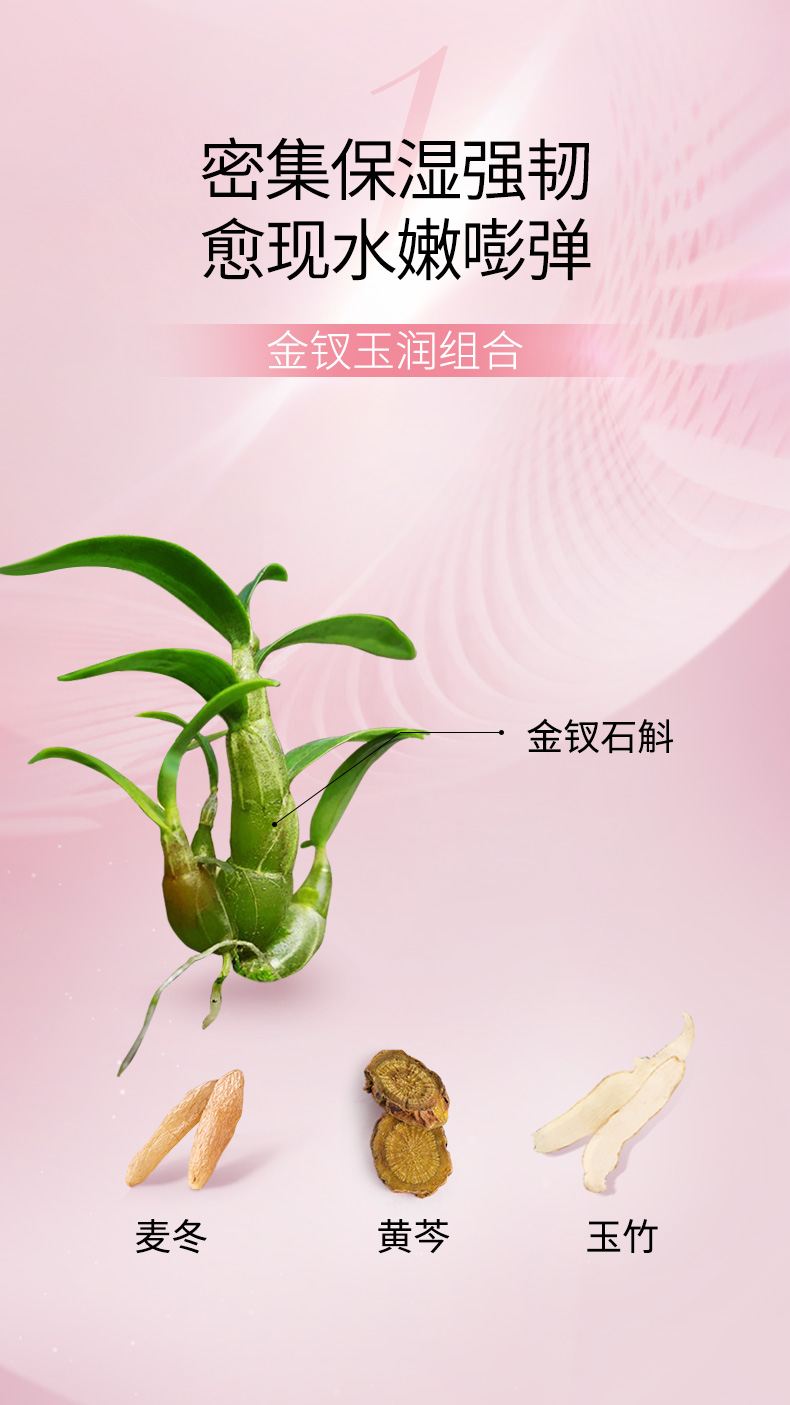 美肤宝补水保湿面霜精华霜锁水滋润润泽肌肤护肤品清爽不油腻男女化妆品 精萃银耳水润保湿霜50ml