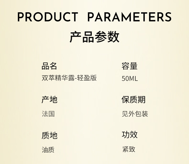 娇韵诗（CLARINS）【三八节抢先购】双萃赋活修护精华维稳紧致 送礼护肤套装礼盒 双萃精华 75ml