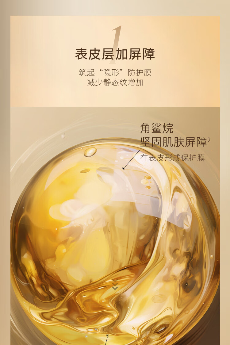 鄭明明金花葵紧致抗皱赋活套组淡化细纹面部精华保湿补水护肤品套装 精华液30ml+精华乳30ml