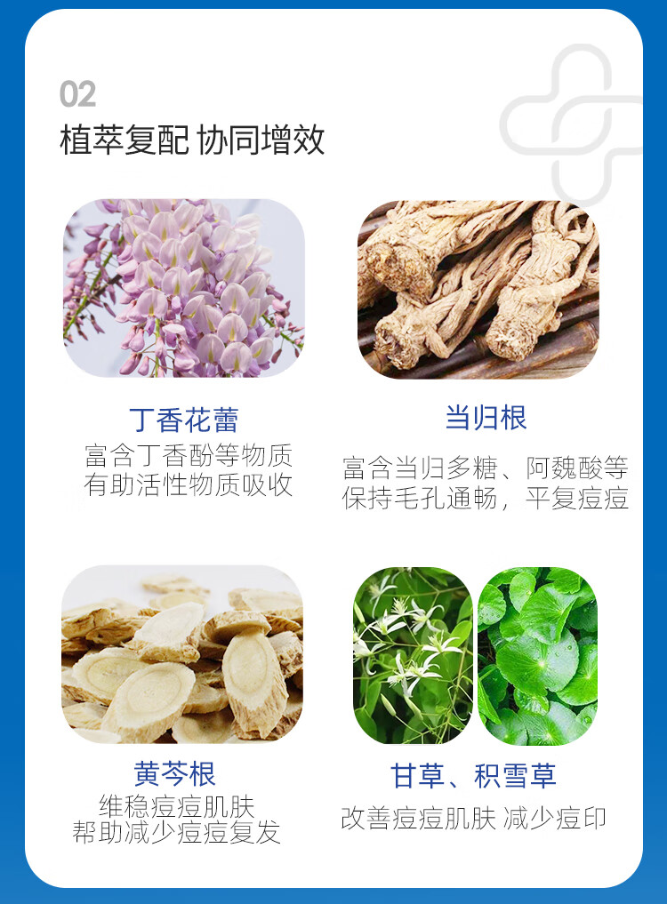 皮宝点痘精华舒缓痘敏肌控油缓解痘痘清痘舒缓肌肤温和 点痘精华15g