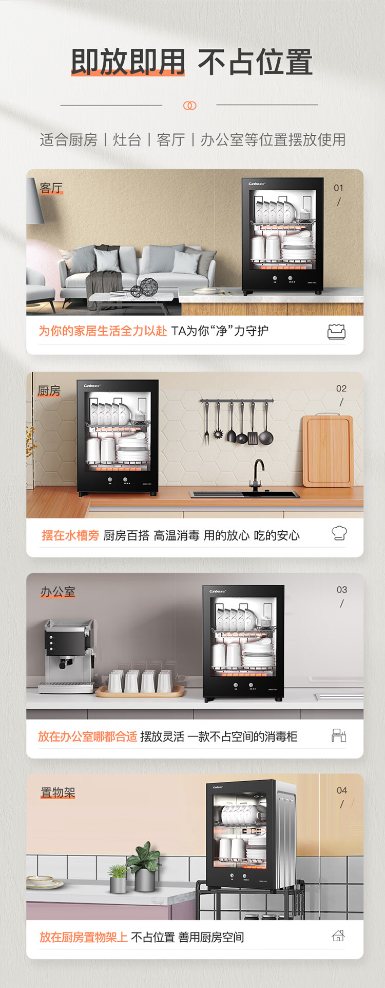 53-TVC1详情-20250815_09.jpg