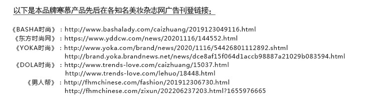寒慕眉毛精华液男一字浓眉剑眉营养植萃液女自然浓密温和滋润乌黑养眉 【眉毛液2支装】男女通用