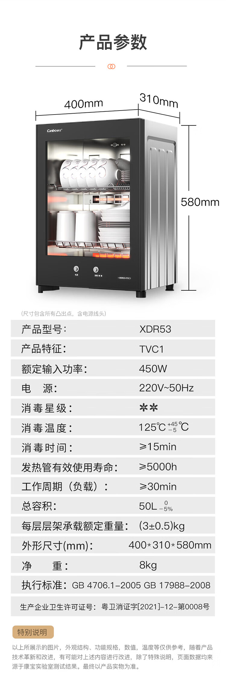 53-TVC1详情-20250815_15.jpg