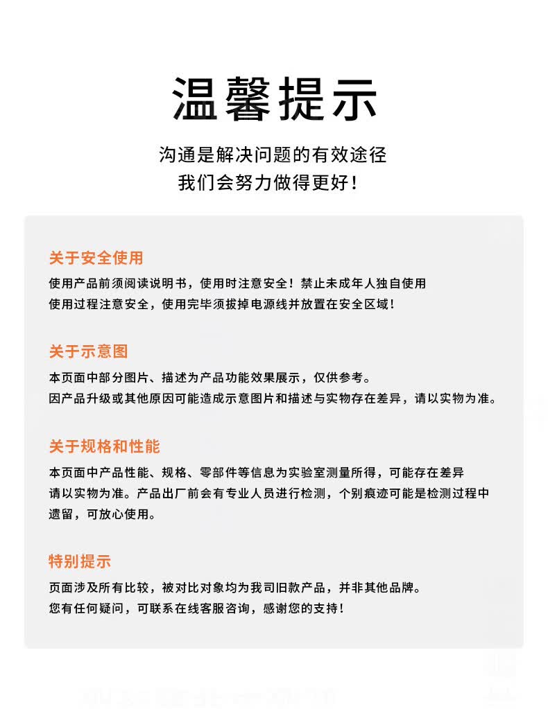 九阳豆浆机K7pro-紫火版B2_21.jpg