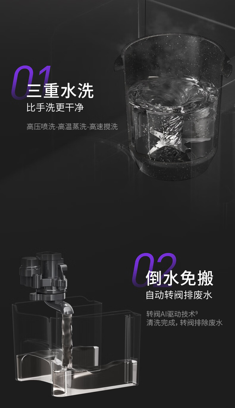 九阳豆浆机K7pro-紫火版B2_03.jpg