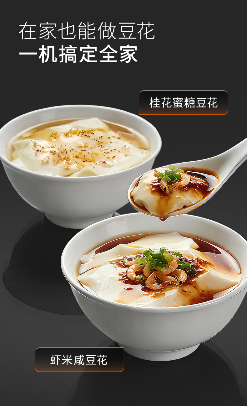 九阳豆浆机K7pro-紫火版B_18.jpg