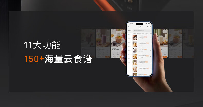 九阳豆浆机K7pro-紫火版B2_10.jpg