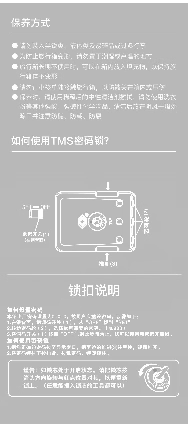 网易严选 铝框拉杆箱24英寸商务旅行箱行李箱密码箱子男女 铝质包角 牢固抗摔 71升容量 经典黑（无挂钩款）