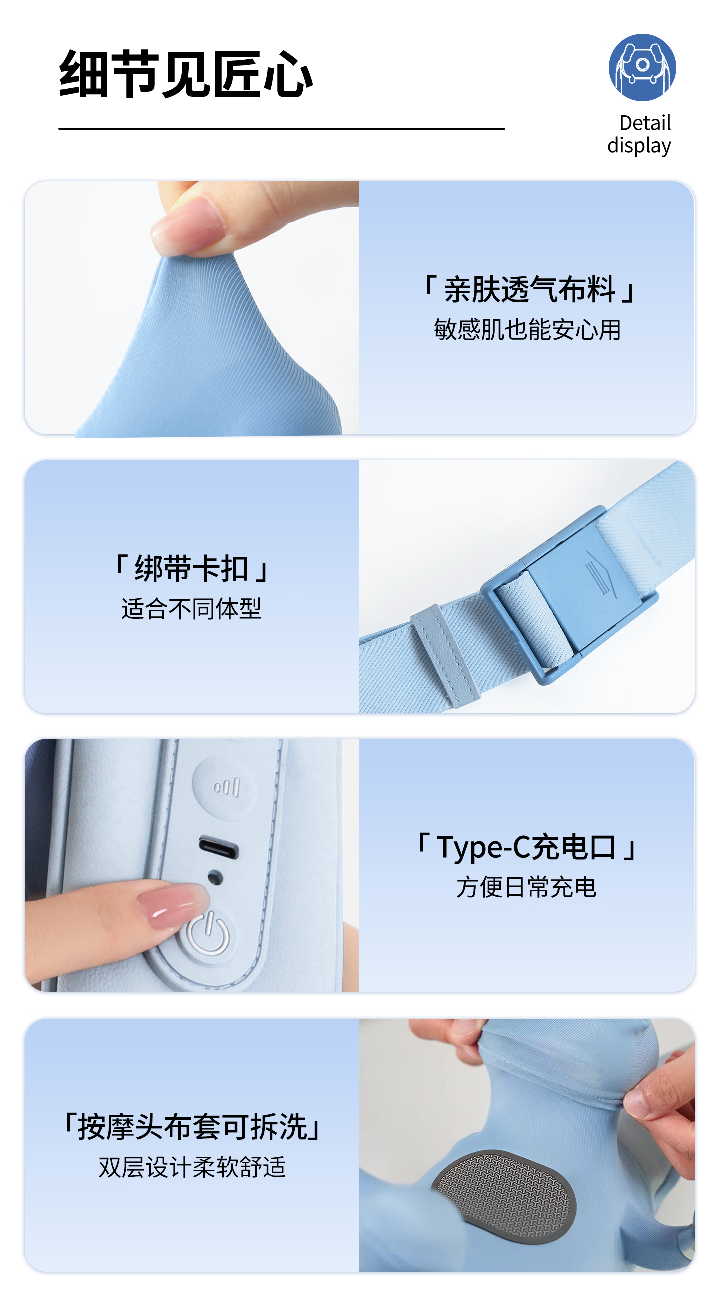R9至尊详情_32.png