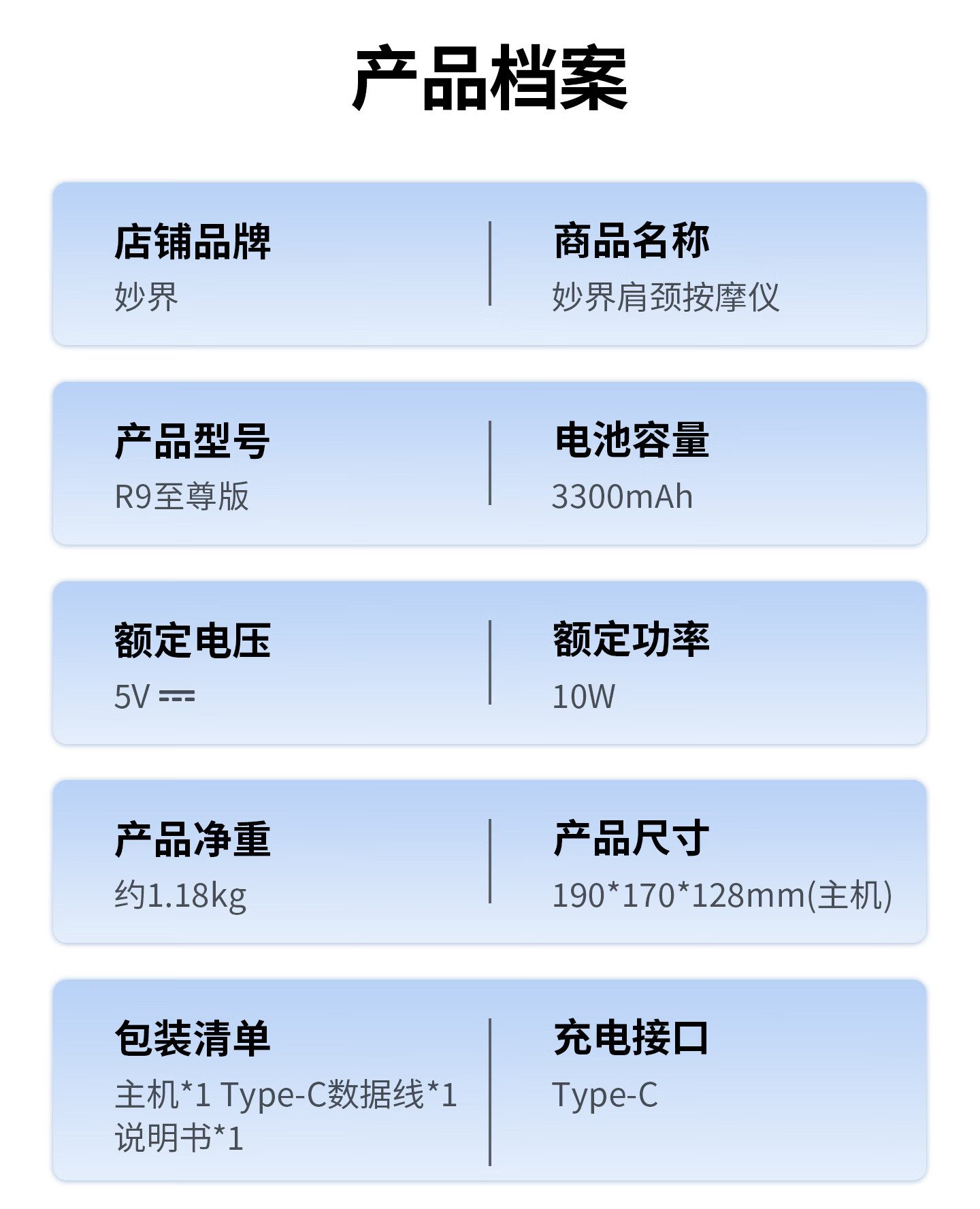 R9至尊详情_35.jpg