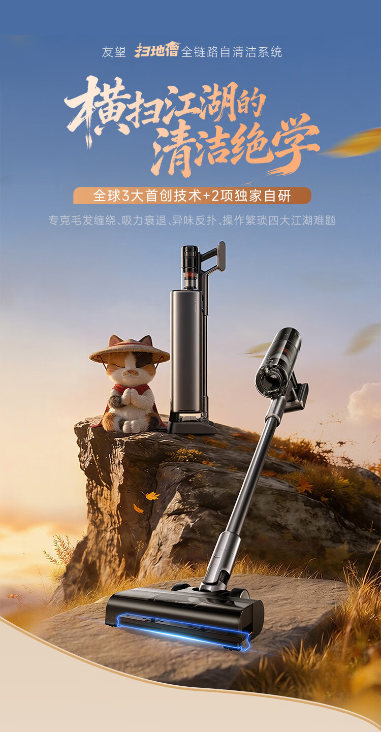 扫地僧_03.jpg