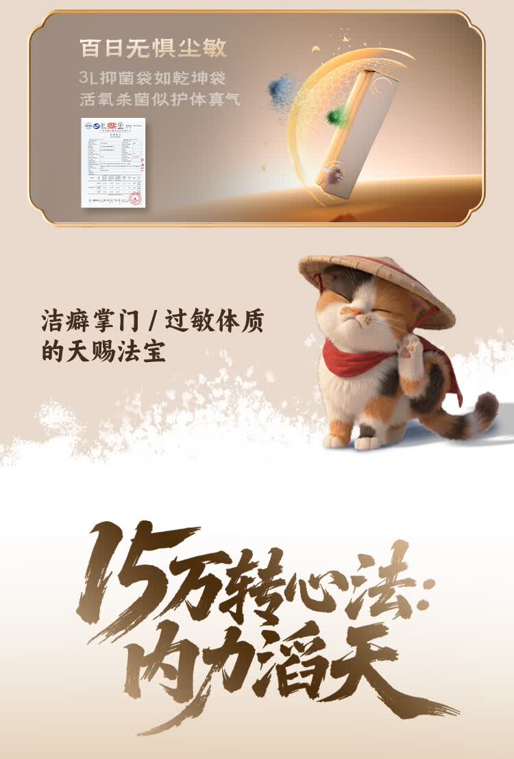 扫地僧_19.jpg
