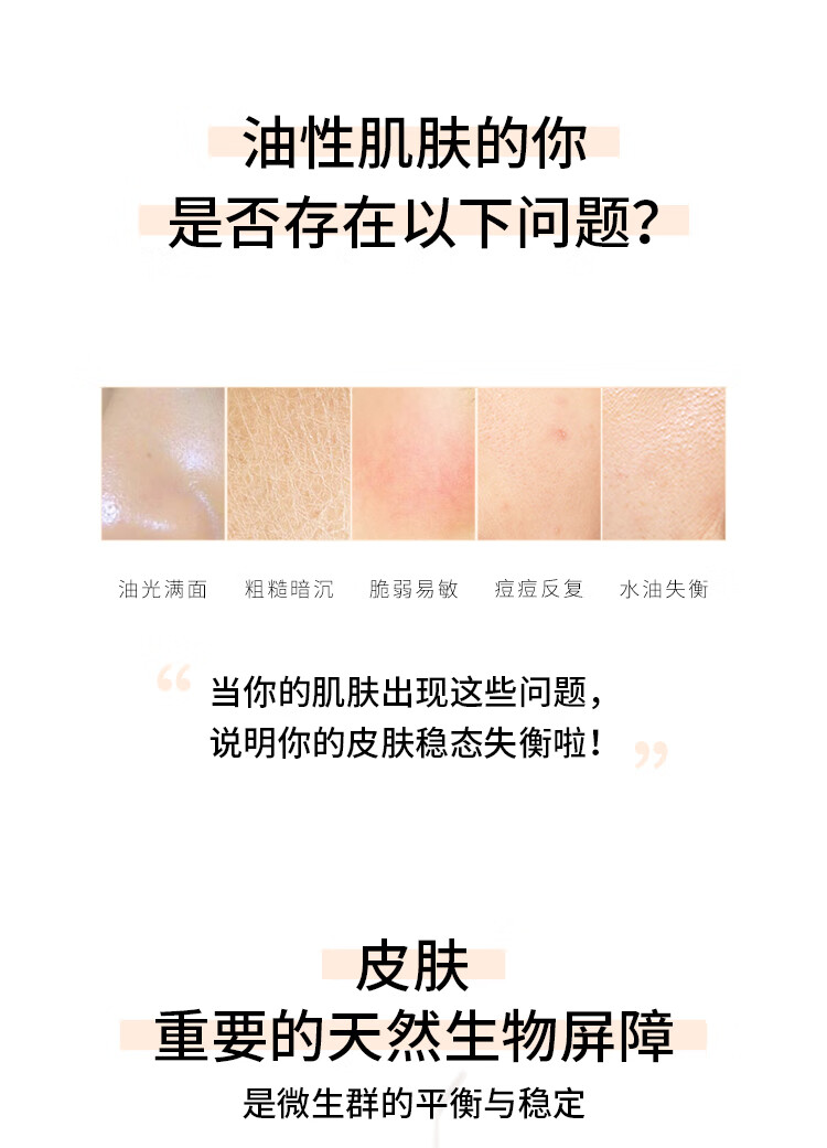 XDG酵母修护混油皮痘痘肌水乳控油补水精华乳男护肤品套装学生女生 第三代酵母水100ml乳100g