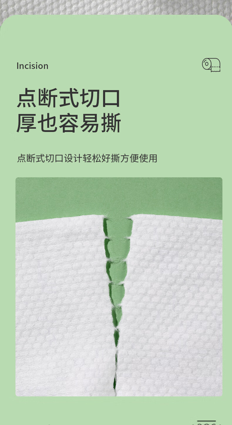 植物主义 洗脸巾一次性擦脸巾毛巾加厚洗面巾洁面面巾纸棉柔干湿两用珍珠纹 10包装