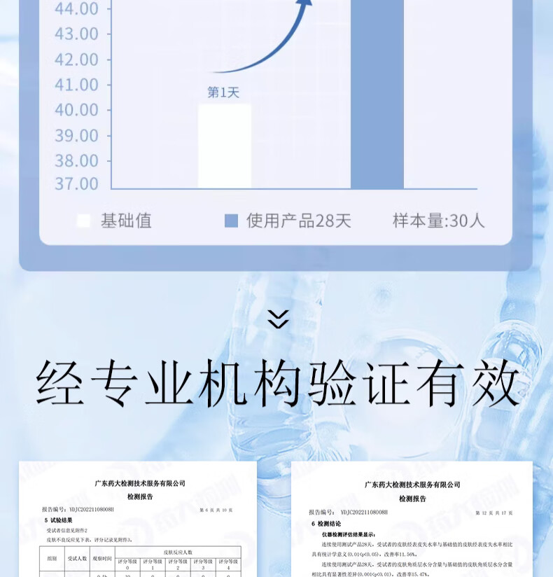 春娟大鲵修护乳霜50g 面霜舒缓国货老牌护肤品敏感肌修护屏障补水清爽 面霜 50g