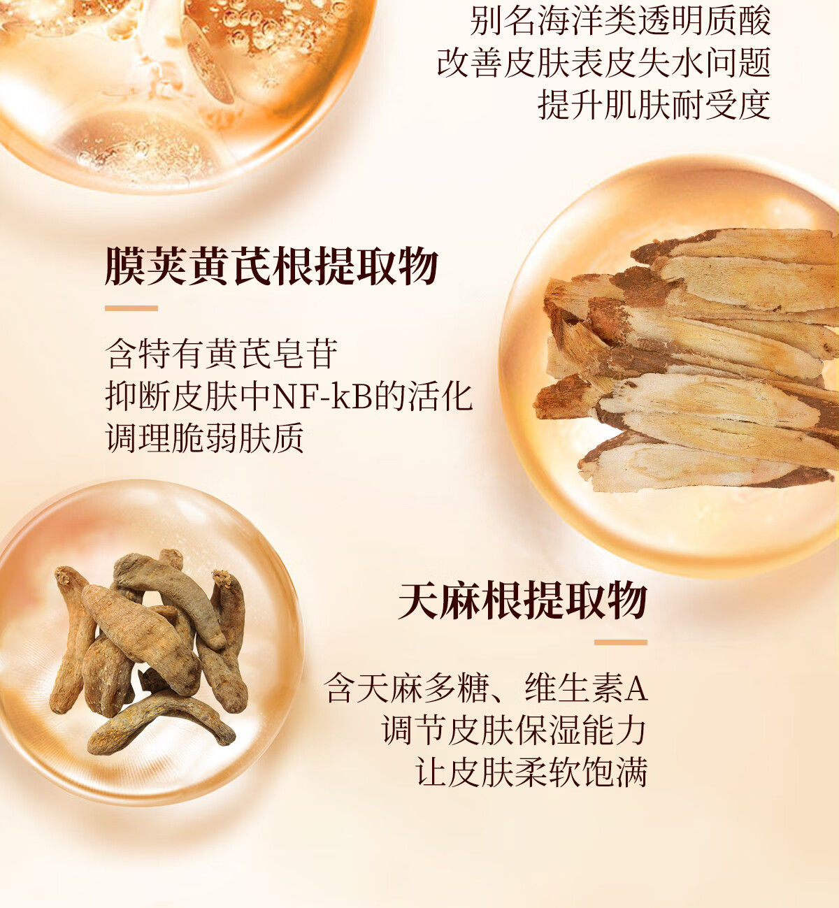 奇姬金盏花沁舒爽肤水 舒缓肌肤补水保湿清爽控油维稳肌肤屏障润肤水 150ml