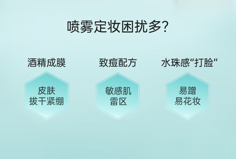 Color Key珂拉琪定妆喷雾持久定妆保湿补水控油不脱妆便携带100ml 100ml