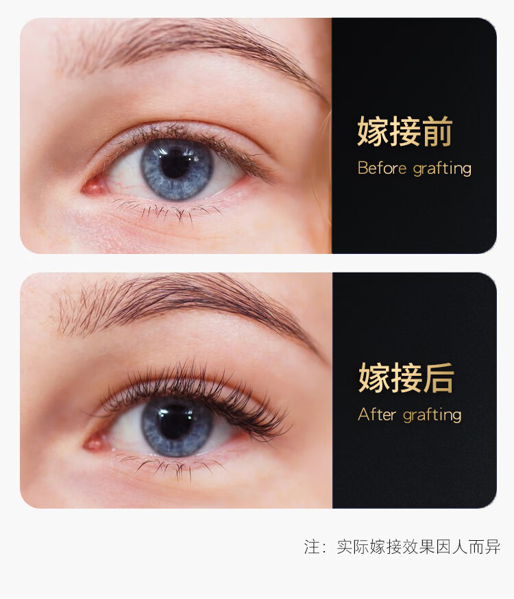 TSEYE 可睁眼自嫁接睫毛胶水自己嫁接假睫毛胶水种睫毛持久眼睫毛胶水美睫店黑色超粘2秒速干美睫胶水 TS-G003自嫁接胶水 12ml