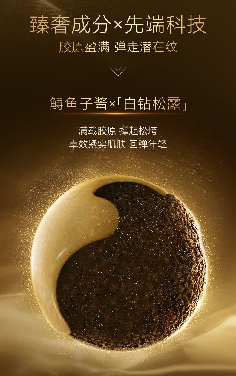 RSAS抗皱面霜 提拉紧致修护淡化细纹 女士护肤品 抗皱抚纹精华霜