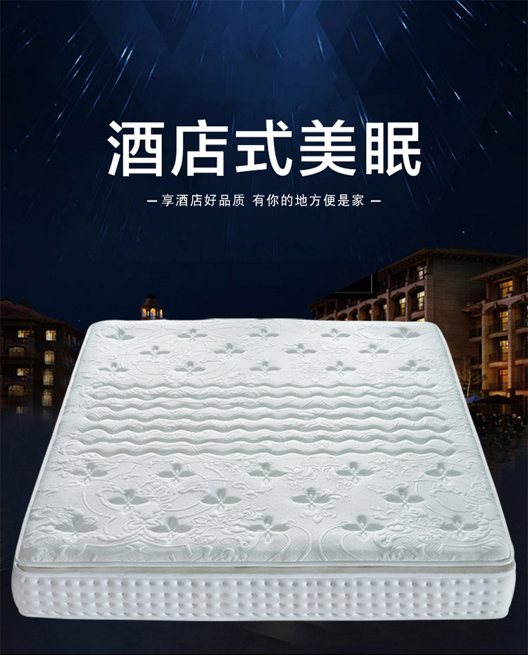 酒店独立弹簧床垫超软1.5m1.8米 2乘2.2米真空压缩卷包双人 1800mm*2000mm