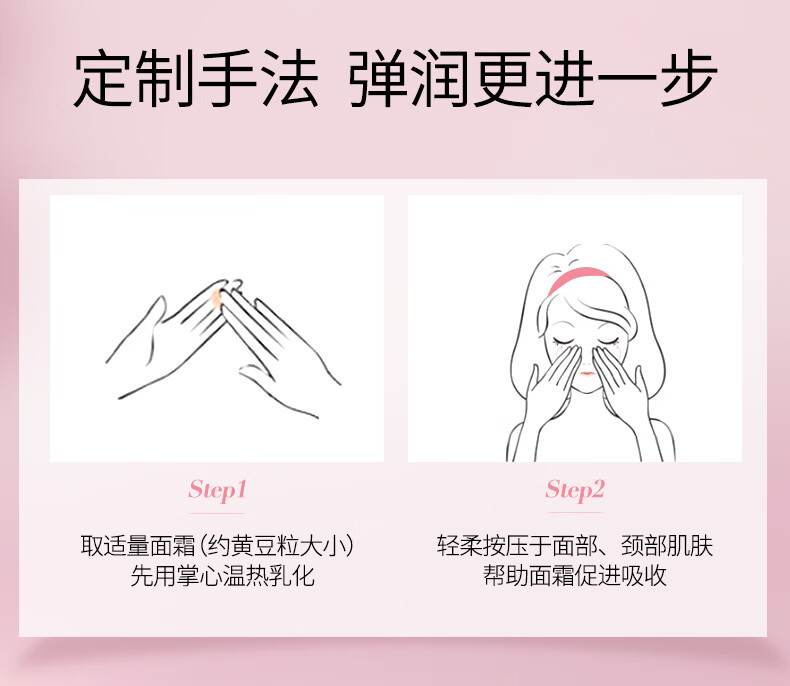 美肤宝补水保湿面霜精华霜锁水滋润润泽肌肤护肤品清爽不油腻男女化妆品 精萃银耳水润保湿霜50ml