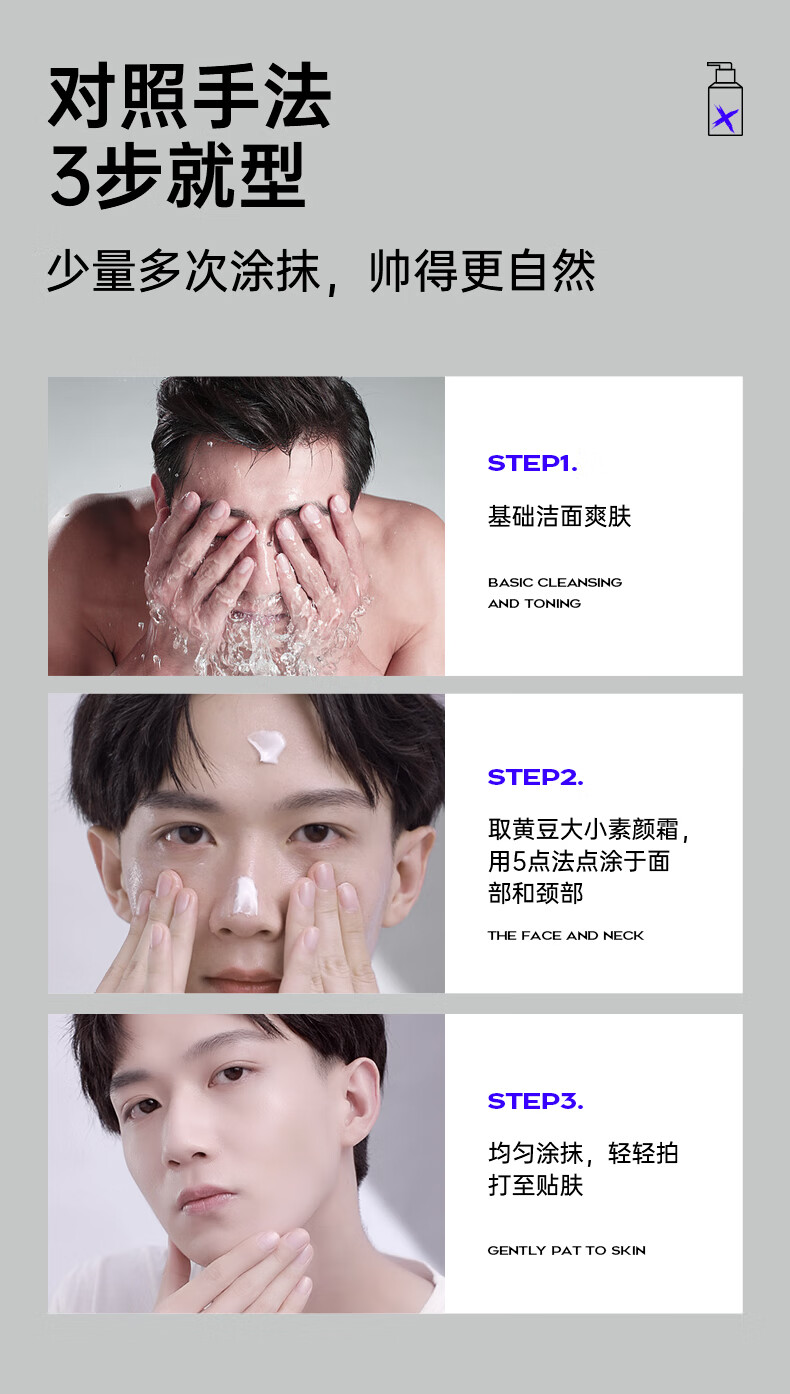 泉帝（QUANDI）水感轻透素颜霜自然肌肤隐匿遮瑕 护肤品化妆品quan帝情人节礼物 45g