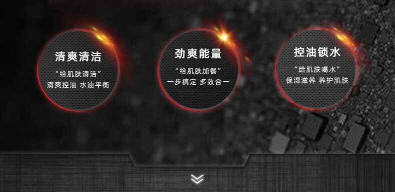 自然堂（CHANDO）男士护肤套装龙血能量补水保湿控油平衡细致毛孔清爽紧致焕亮修护 6.龙血醒肤（洁面+水+润肤露）