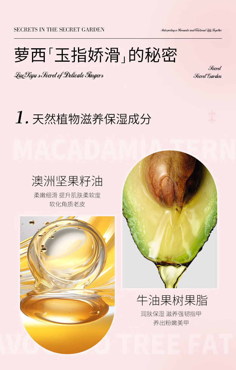 格兰玛弗兰萝西秘密花园护手手霜滋润保湿香氛护手霜玫瑰鸢尾葡萄柚护手霜 秘密花园护手霜套盒30g*3