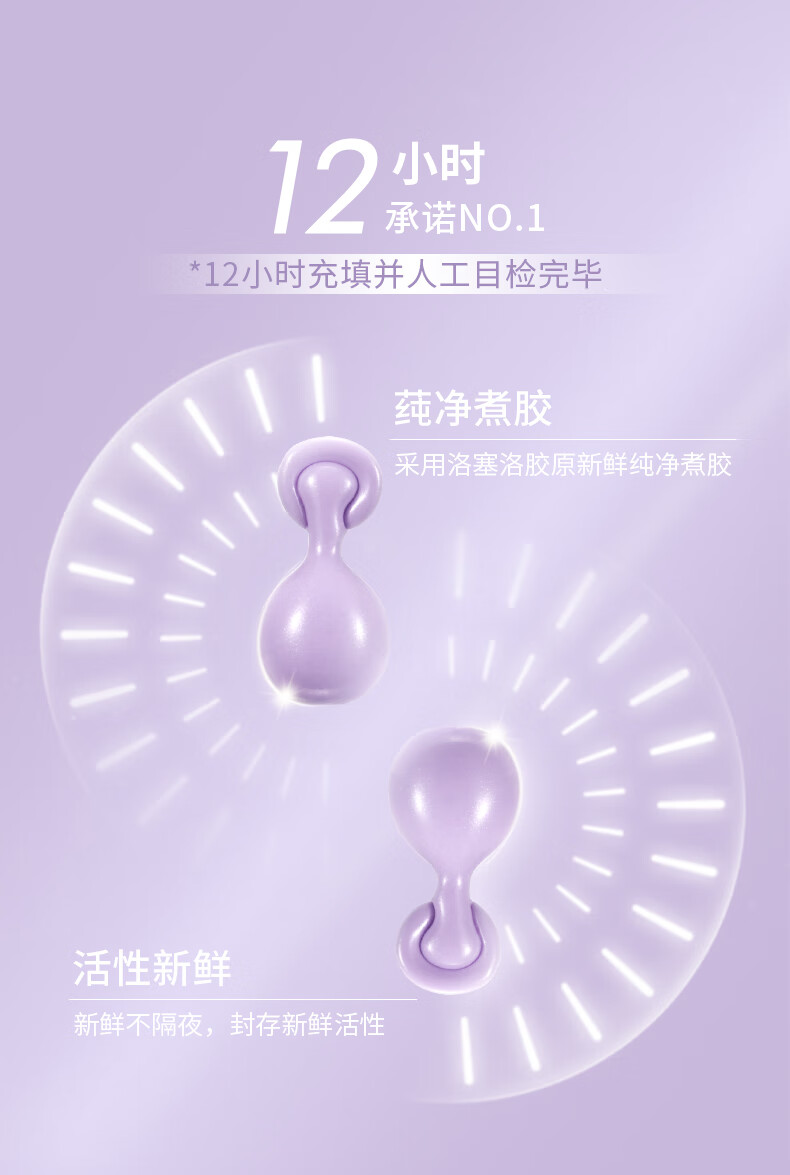 枫缇（Ble de Fonty）【2代升级】 枫缇葡萄籽马卡龙胶囊精华液油补水保湿提亮亢氧 2代葡萄籽精华胶囊 21粒/盒