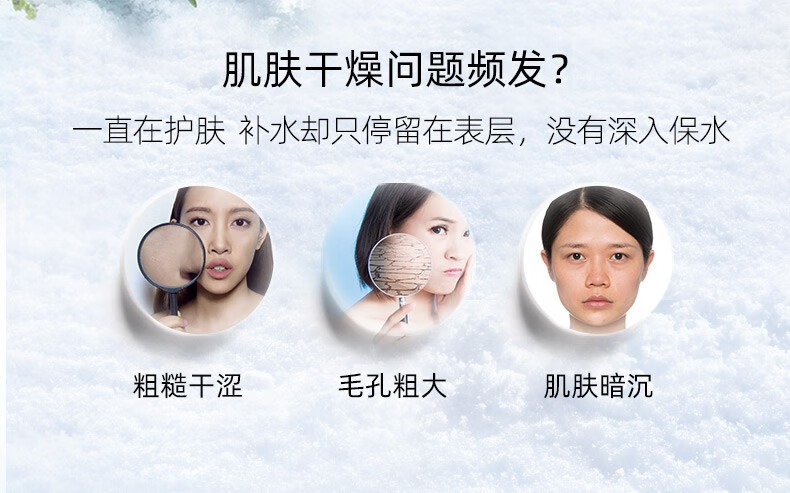 自然堂（CHANDO）护肤品套装女士补水保湿雪域精粹细致毛孔舒缓修护提亮焕亮礼物 2.二件套（水+乳）