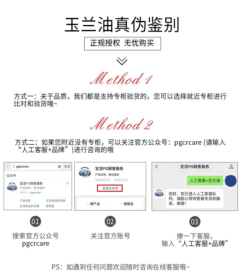 玉兰油（OLAY）小白瓶美白水乳护肤品套装女抗糖淡斑烟酰胺保湿化妆品全套生日礼 【礼盒装】美白水+乳+面霜14g*2