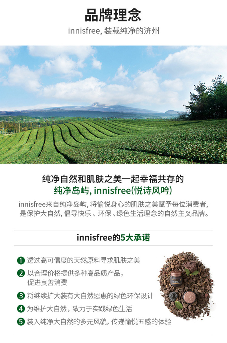 悦诗风吟（Innisfree）控油 散粉 11g 毛孔修饰 控油遮瑕 哑光雾面 定妆粉饼 隐形毛孔